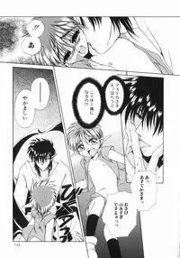 [Dr. Ten] Koisuru Ore-sama 2