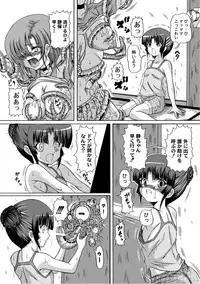 [Anthology] PLUM FE Vol. 6 [Digital]