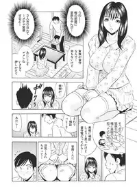 調教ゲーム快感.com隣の人妻を調教してみました