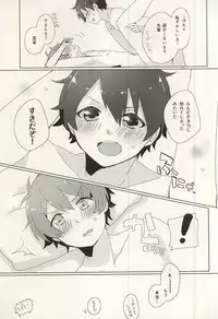 (SPARK10) [a-ne (Nirayuki)] Tabun (Ensemble Stars!)