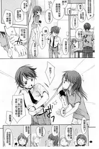 [Okada Kou] A SIZE [Chinese]