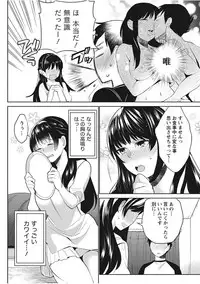 Monthly Vitaman 2017-11 [Digital]