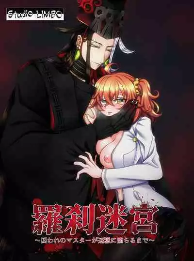 [Youkai)] Rin guda ♀(-dō guda ♀) R 18 matome 3 (Fate/Grand Order)