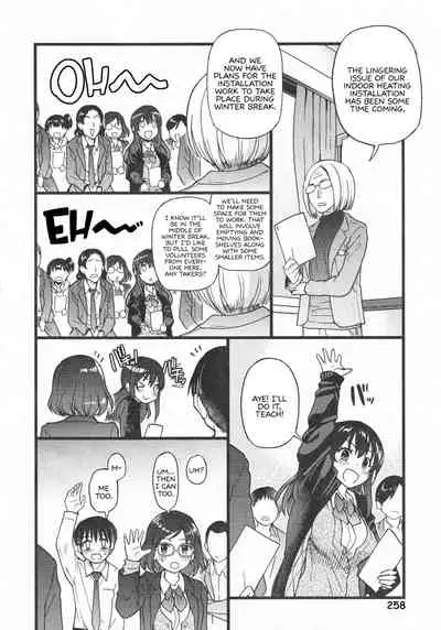 [Shiwasu no Okina] Please! Freeze! Please! [English] [Decensored]