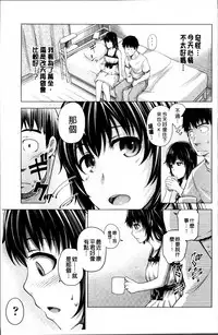 [Umezawa Takeki] Long Renji [Chinese]