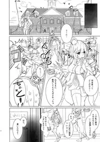 (C93) [Hanagotei (Zarumagaki)] Futanari Shirei-kan to Yamashiro-chan no Seikatsu Kiroku (Azur Lane)