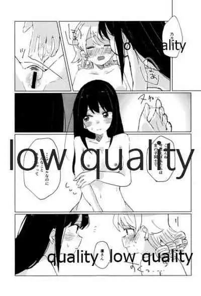 Watashi wa Nono o Sonna Me de Mita Koto nai kara