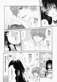 [Anthology] PetaFeti. 3