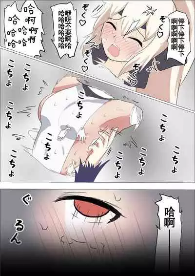 I sekai budouka ayanami vs kusuguri trap dungeon