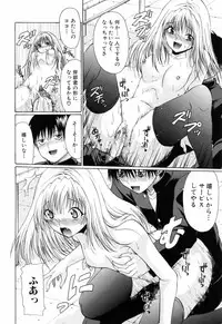 [Ozawada Kengo] Gakkou de Ikou!