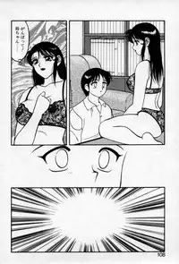 [Ogami Wolf] Super Family Complex 2