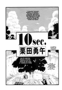 [Kurita Yuugo] Zoophilia Syndrome [English]