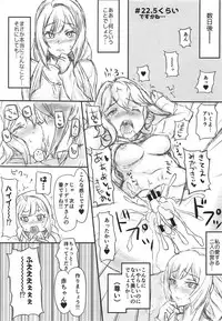 (C92) [Super Star, Ichigo Jet (Hoshino, jet)] Tekketsu no Mariage - Iron-blooded MARIAGE (Mobile Suit Gundam Tekketsu no Orphans)