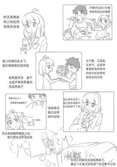 占星術師