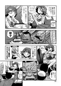 [THE SEIJI] Hamichichi Oneesan ~Kinyoubi wa Hentai~