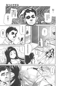 COMIC AUN 2013-02