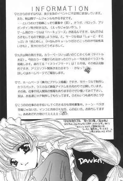 Aozora ONLY YOU