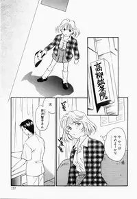 [Araki You] Ryoujoku Seifuku Sengen