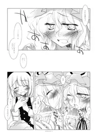 (C77) [FRAC (Motomiya Mitsuki)] Shirokuyuru (Touhou Project)