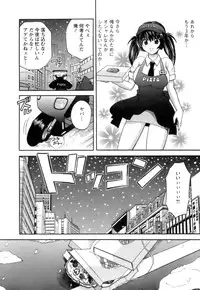 [Hirose Miho] Ojou-sama to Umi no Labyrinth - A signorina and sea of the labyrinth