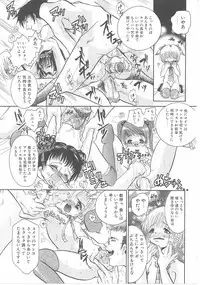 [Anthology] Child Panic