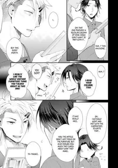 [Kumoshima] Love Coffre M Horoyoi ♂♀ Switch -Kasei Otto no Jouzu na Tabekata- | ★ Love Coffre Magic ★ Tipsy transformation - the best way to enjoy your housekeeper- [English]