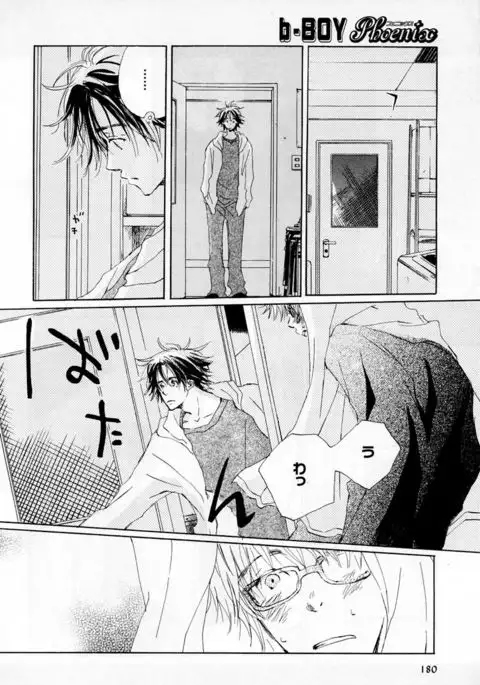 b-BOY Phoenix Vol.2 Busaiku Tokushuu