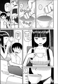 BUSTER COMIC 2013-07