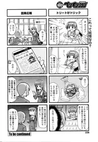 COMIC Penguin Club 2016-01