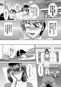 COMIC Europa Vol. 17