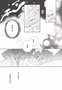 [88scones (Sakaki Tsui)] Kubiwa no Jikan Zenpen [Chinese] [瑞树汉化组] [Digital]