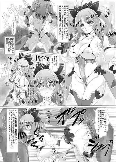 Mahou Senshi Forever Ignition