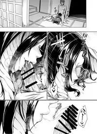 (C91) [Nanbou Hitogakushiki (Nakamura Regura)] Kuroageha no Uta