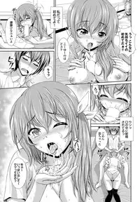 [Anthology] Otona Gokko kono JK Comic ga Sugoi! Vol. 2 [Digital]