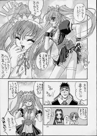 [Kaishaku] Ashita no Kaishaku (Various)