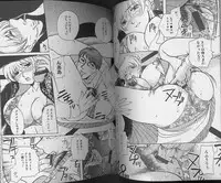 [Higashimidou Hisagi] Nureru Onsen Okami