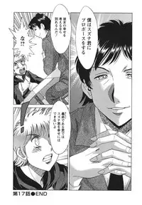 [Chanpon Miyabi] Haha to Ane to Bokuto 2 - Mother, the elder sister, and me -