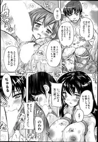 COMIC Mugen Tensei 2014-10