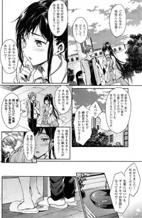 COMIC Kairakuten 2015-06