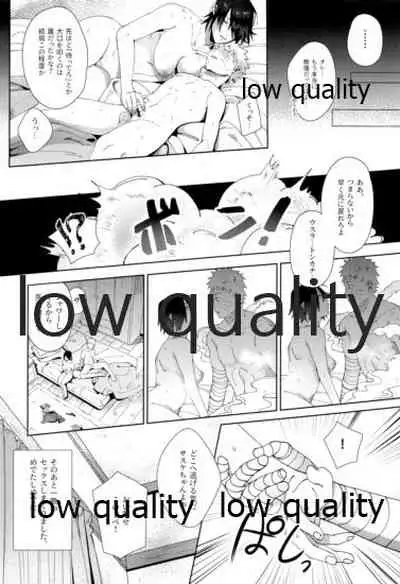 Sちゃんの欲張りセット