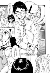 [Kinoshita Rei] Kodomono Shirushi