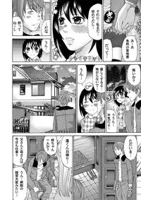 COMIC Magnum Vol. 45