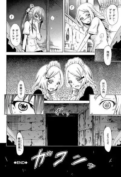 Bishoujo Club Jou