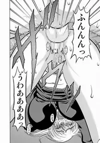 (CR34) [Shiroganeya (Ginseiou)] Kilometer 16 (Maria-sama ga Miteru)