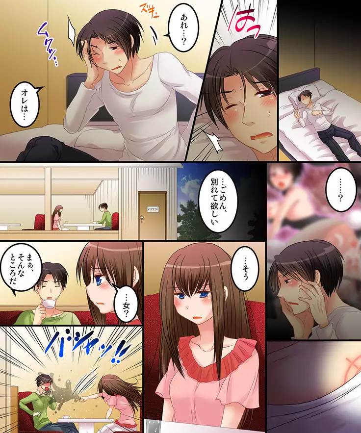 Okashi Assortment Pack 2