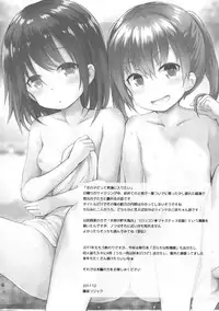 (C93) [Pico Pico Labyrinth (Fujisaka Lyric)] Onnanoko datte Otokoyu ni Hairitai [Chinese] [脸肿汉化组]