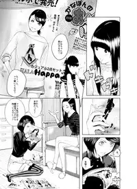 [molefoneus (Koga Chiharu)] Osuni Narutoki Daiisshou Hirudora