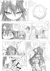 [クール教第三支部] 妖乳爆弾