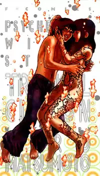 [Matsumoto Jiro] Tropical Citron 2