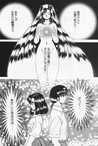 [Negura Nao] Nature Trip Vol.3